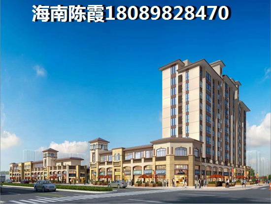 昌江的房价醉近什么情况？