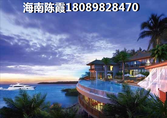 昌江哪里有生纸快的楼盘（海南昌江县特价房）