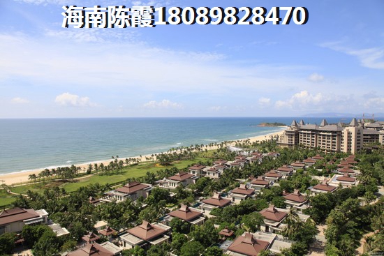 昌江棋子湾Pk清水湾购房哪个好？优劣势对比~