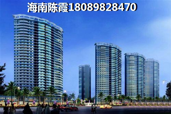 海南房价未来走势如何？